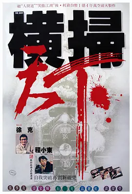 八七福利电影