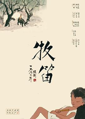 中国一级片