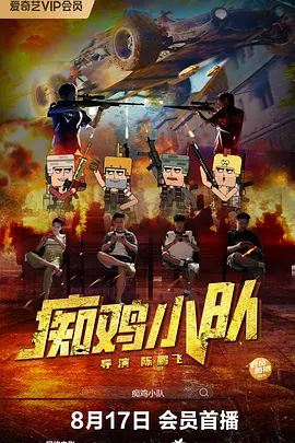 花之告白