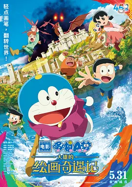 伊人五月综合