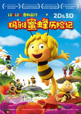国产色一区二区三区