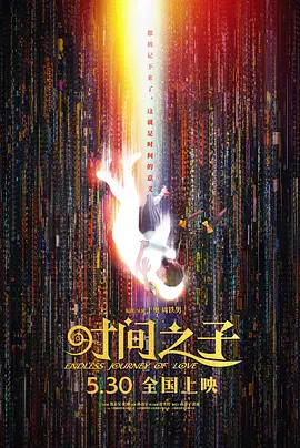 羡慕姐姐