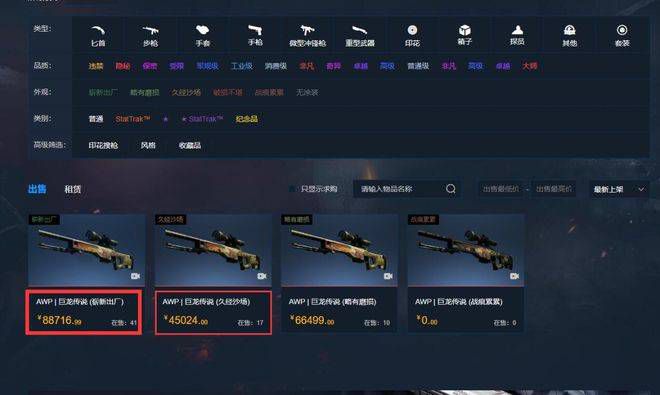 欧美一区精品视频一二区