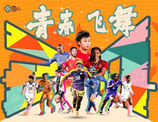 后面深一点