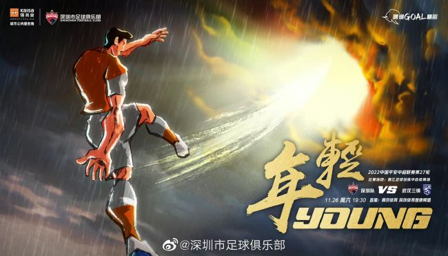 英剧贴身保镖第二季