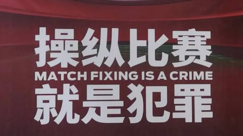 铁树开花了