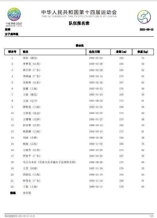 动漫本子