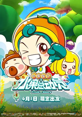 我的姐妹女朋友