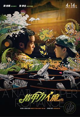 亚洲欧美日韩在线一区