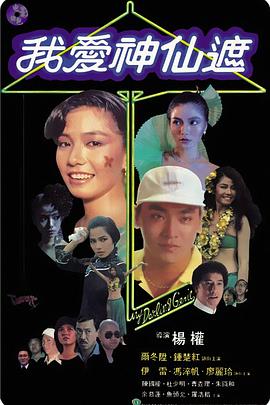 亲密爱人韩国版