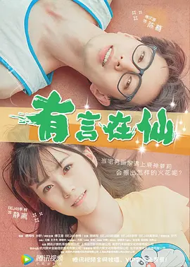 色噜噜电影