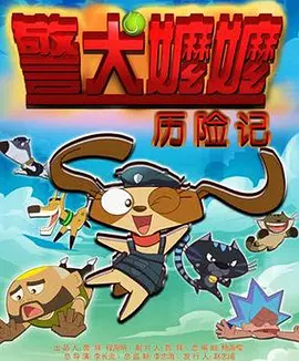 武警gaysexchina武警gay阿力