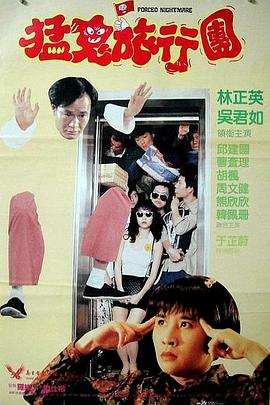 激情五月色综合国产精品小说