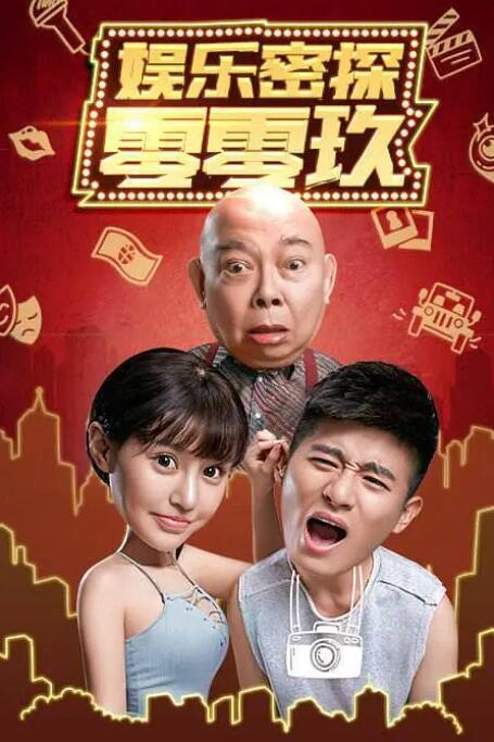 亚洲男人天堂视频