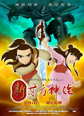 国产山东乱来视频