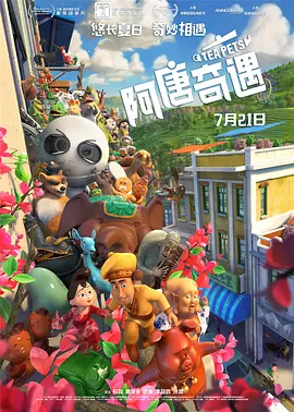 深夜国产福利