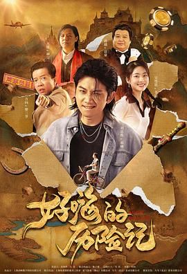 美女扒开尿口桶喷