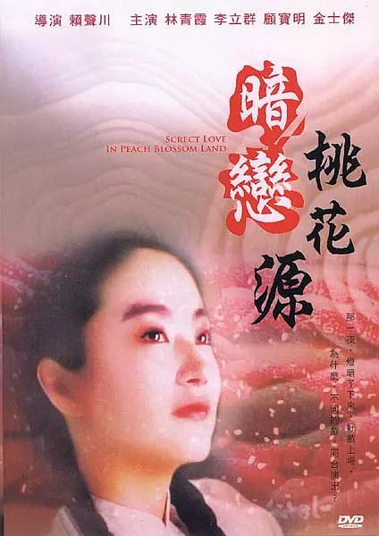 国产探花一区