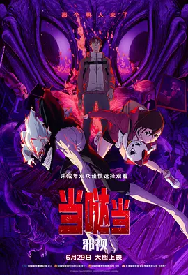 亚洲成人在线视频播放