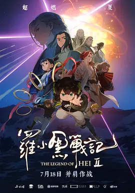 色综合色综合久久综合频道