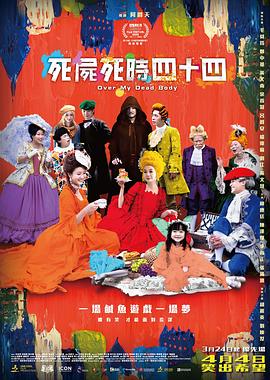 赤濑尚子