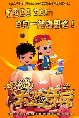 郁金香热