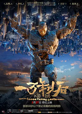 狠狠色噜噜综合社区