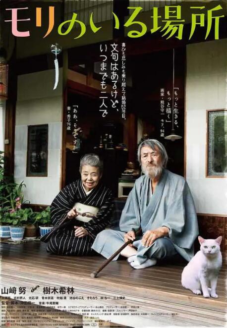 沮丧的妻子