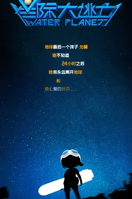 白洁老七