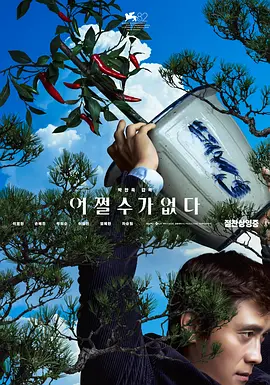 夜夜狠狠狠狠