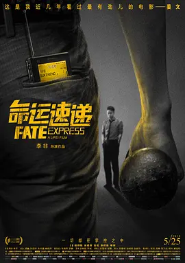 国产igao为爱做激情在线观看