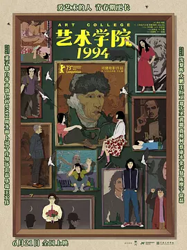 纯爱狂热第一季1~2集在线观看免费