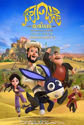 川上优