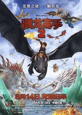 极品快播