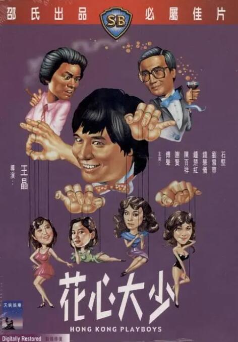 777久久婷婷成人综合色