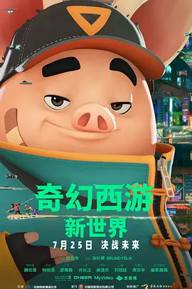 八重神子被性调教成奴视频