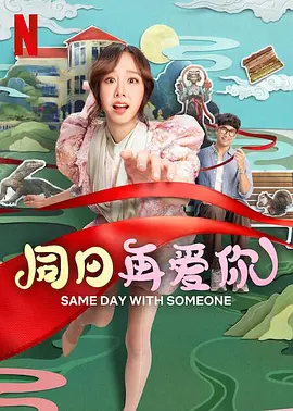 成人欧美日韩视频一区