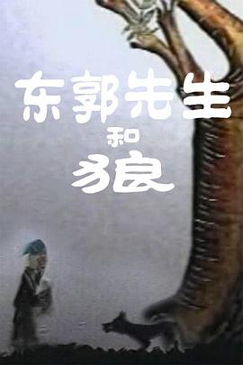 兴奋的婶婶