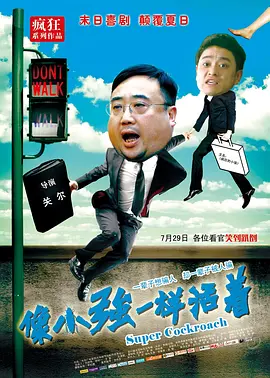 巨臀村上凉子在线观看