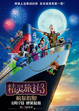 国产大片中文字幕在线观看