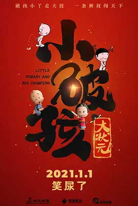 我的前任女朋友