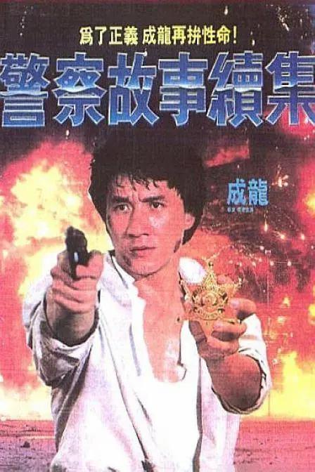 已婚女人的下午