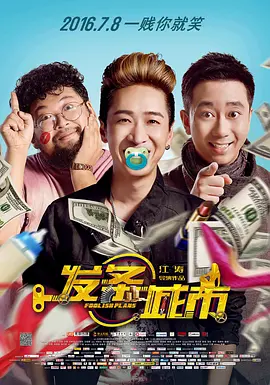 《乳色吐息》在线
