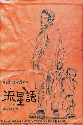 亚洲一级电影在线观看