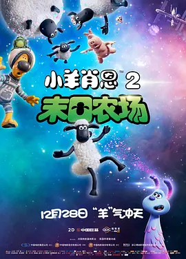 十点电影网免费观看