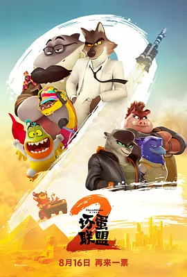 男男chinese