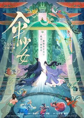 中文字幕成人