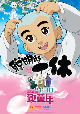 四虎影院在线看