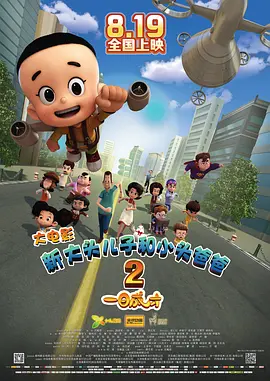 日本福利片