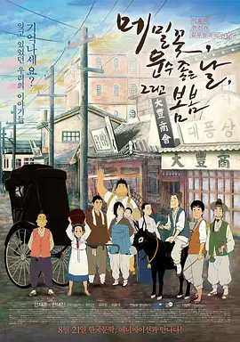 普通话av